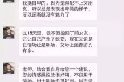 感情运势：本周感情运势白羊女星座（白羊本周星座运势查询）