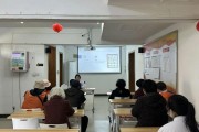 提升居民健康素养！健康课堂带你玩转科学养生