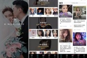相亲就用这款婚恋软件！这几款征婚相亲APP超实用