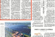 广西日报头版头条｜发展提级需要什么就支持什么——南宁市加快产业集聚建设“四个一流”产业园区
