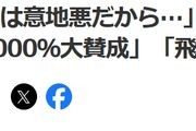 前泽友作：日本经济低迷就因为“日本人爱扯后腿”……