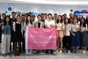 产教融合｜金蝶之行：共探AI时代人力资源管理革新之路