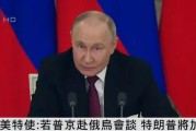 今天全世界都在看的新闻2025514