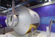 我国新一代“太空快递员” 计划今年首飞