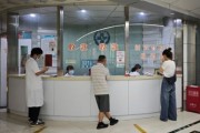 泰安京泰和性功能费用高吗？坑不坑？解析其收费透明度及患者体验