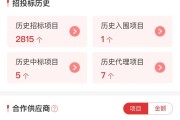 179 万、冀东油田网络安全态势感知平台大单