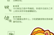 感情运势：天蝎51-510感情运势（天蝎5月爱情运势）