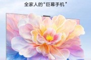 超薄零贴墙+三个首次！华为新智慧屏电视国补后4000起