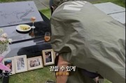 大S离世半年！具俊晔冒雨祭拜大S现场曝光贡品是香槟和三明治