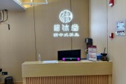 21岁安徽女子养生店遭大尺度猥亵达30分钟细节披露照片曝光！