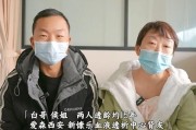 透析就失去爱情了吗？肾友的爱情里有人吃苦有人幸福～