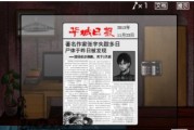 恶灵之家