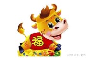 今日运势：属牛双鱼女今日运势（牛年双鱼座今日运势）