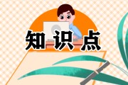 六年级下册语文知识点总结归纳（必备）