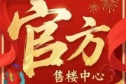 【2025越秀嘉悦云启】嘉悦云启官方网站__广州房天下