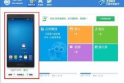 华为如何使用图片识别