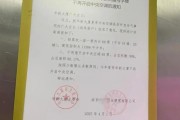 一写字楼投票决定夏季不开中央空调 物业：少数服从多数