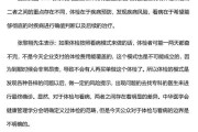 爱康集团声明：“别指望几百元体检什么病都查出来”系部分媒体断章取义