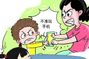 早智星青少年心理教育：契约制让孩子自控屏幕时间的科学实践