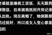 婚内女人和异性“发生关系”大多数是因为这些原因别不信