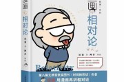 专家推荐 第八期“新发现·科普书单”入围图书（七）