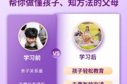 全国十大家庭教育机构口碑TOP排名推荐