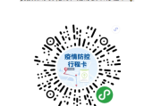 3月8日疫情防控最新消息！