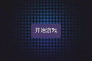 提升色感的游戏