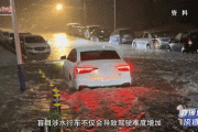 别大意！淋雨、涉水之后做好这些事→