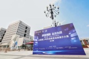 3324名选手参赛第五届全国青少年科技竞赛总决赛在房山启幕
