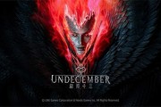 恶月十三Undecember高效搬砖方法小六云手机一键多开托管教程