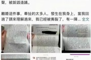 娱乐圈五月传多起绯闻前夫曝出惊人秘密！