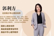 儿童青少年焦虑心理疏导专家：小学生怎么减少焦虑症