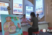崂山区：家庭教育大集 骨干教师支招破解育儿难题