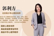 北京哪个焦虑症心理疏导权威青少年入园焦虑怎么治疗呢