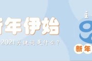 感情运势：巨蟹女星座最近感情运势（巨蟹女2021年运势完整版）