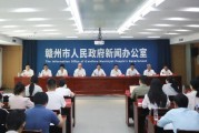 划重点！这场新闻发布会权威解读市委六届九次全会精神