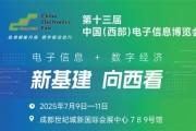 2025杭州安博会