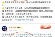 “央视新闻联合懂车帝”微博被编辑仅保留懂车帝字样原因引发猜测