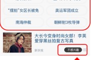 凤凰新闻最新版