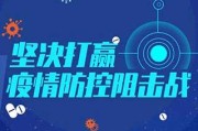 【新闻早茶】北京疫情、仝卓事件、新浪微博热搜榜停更这些热点你知道吗？