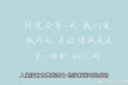 感情运势：感情运势不好文案句子（感情运势不顺怎么破解）