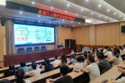 守护“家”倍 一场讲给家长的法治课