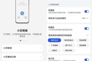 科技不让任何一个人掉队鸿蒙5这些功能有AI无碍