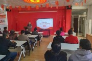 海青岛街道金源名府社区开展“法治民心典”《民法典》普法讲座