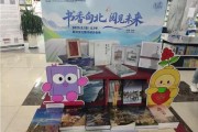 第二届东北图书交易博览会18家分会场盛大启幕