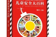 遇到极端天气这些知识你和孩子都应该知道！