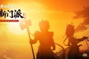 拍板了新门派今年夏季上线发布会门派剪影首曝海量福利爆料