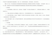 钦州市通报3月份房屋市政工程在建项目落实实名制管理工作情况