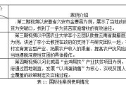 多模态话语视域下扶贫宣传片对外传播文本研究